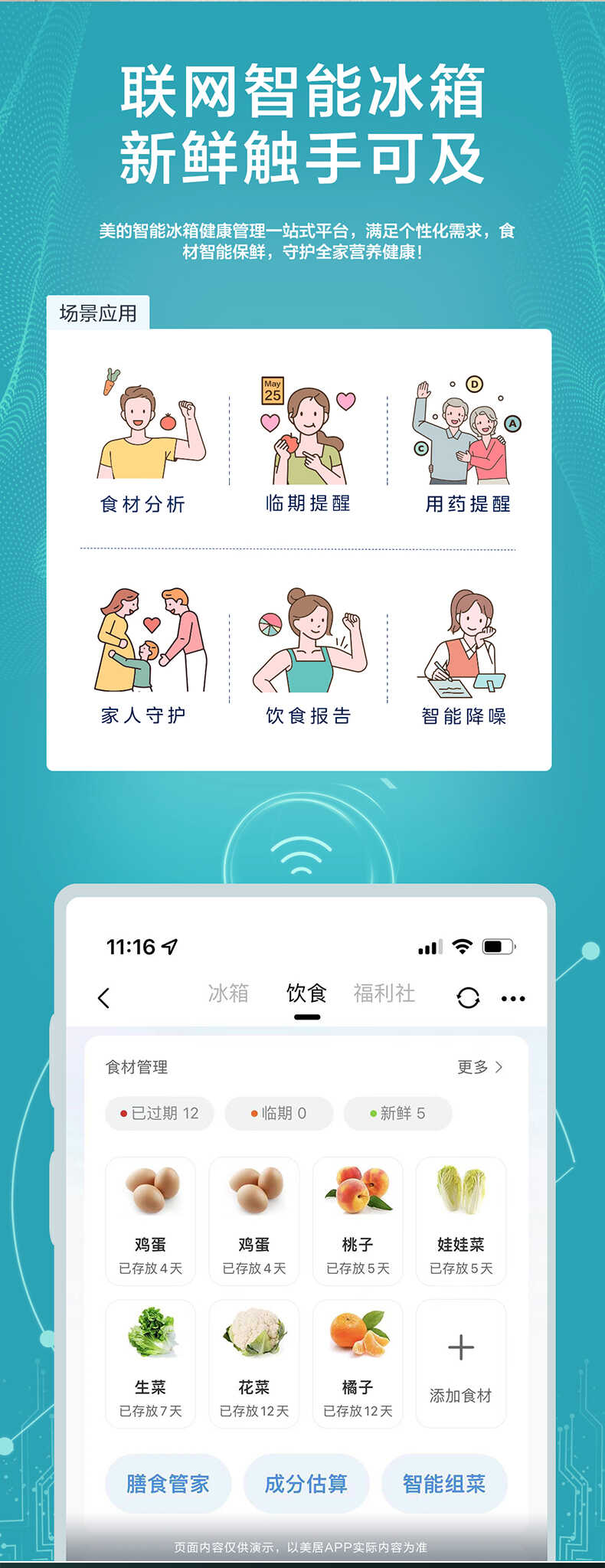 商品详情