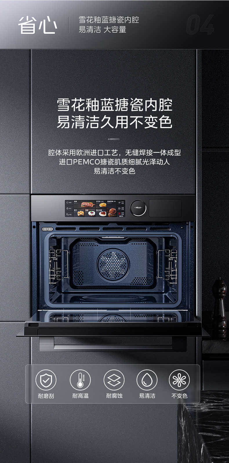 商品详情