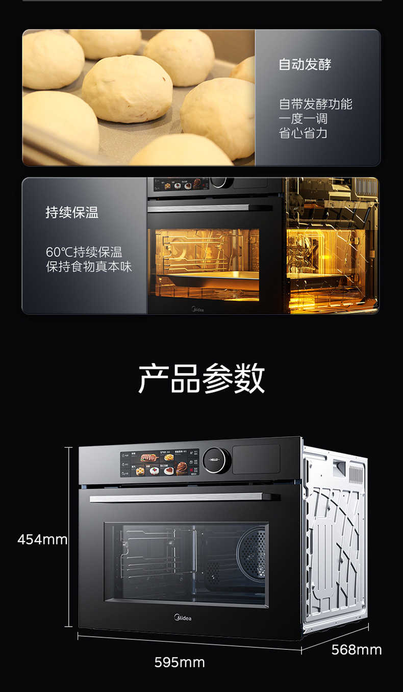 商品详情