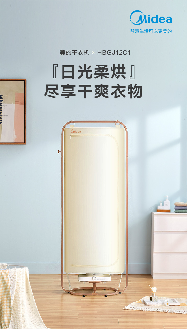 产品详情介绍