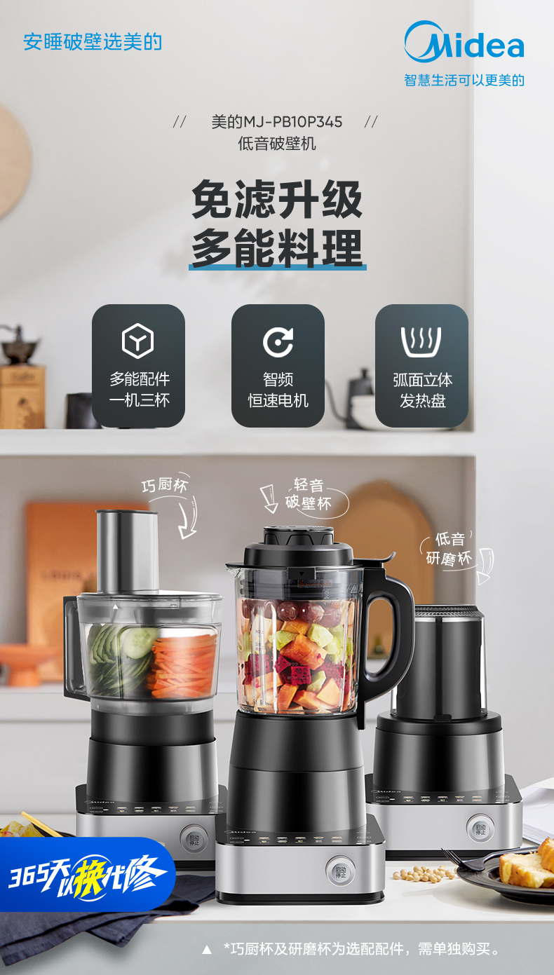 产品详情介绍