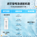 一体化滤芯-1年 适用台式净饮机FT1(JR1959S)/DT100/X1/JT100/1878T