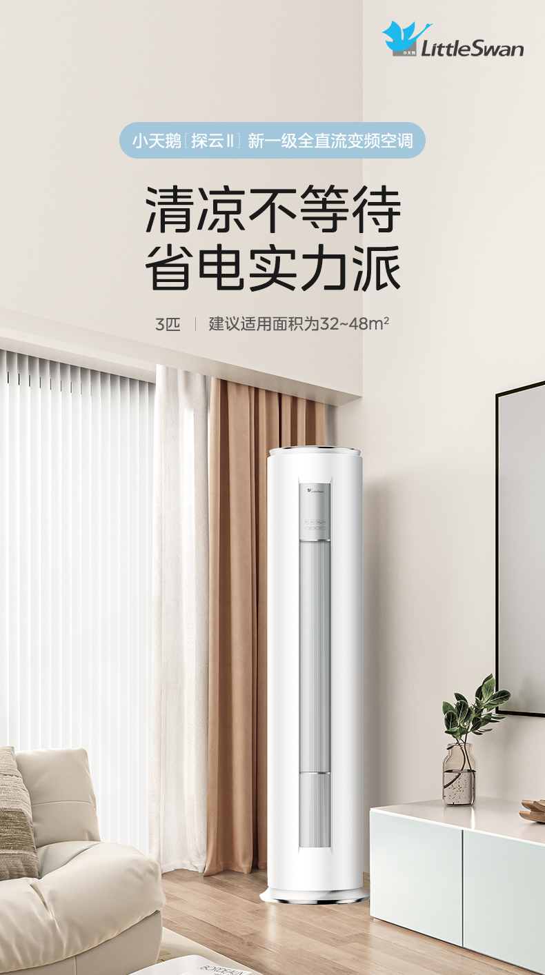 产品详情介绍