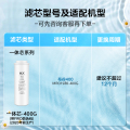 一体化滤芯-1年 适用布谷400G MRO1936-400G (2020年前生产)