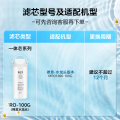 一体化滤芯-1年 适用禅意MRO1890-100G厨下式（带压力罐）/禅意-水龙头款