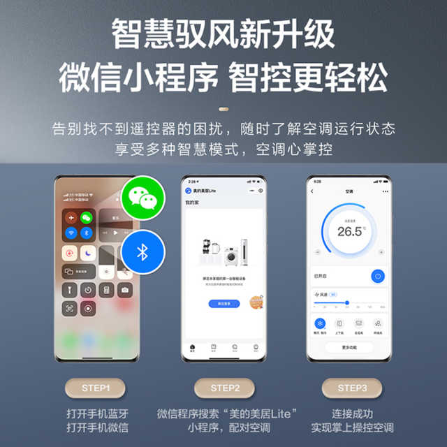 Coolfree酷风驭智中央空调7匹MJZ-180W-E01-CFⅡA【单外机、 不包安装】