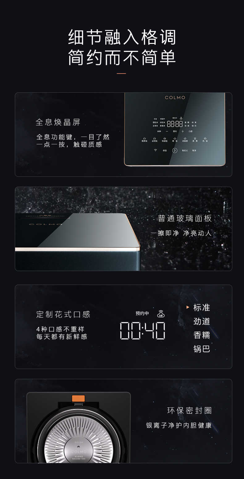 商品详情