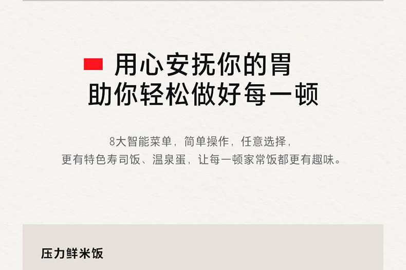 商品详情