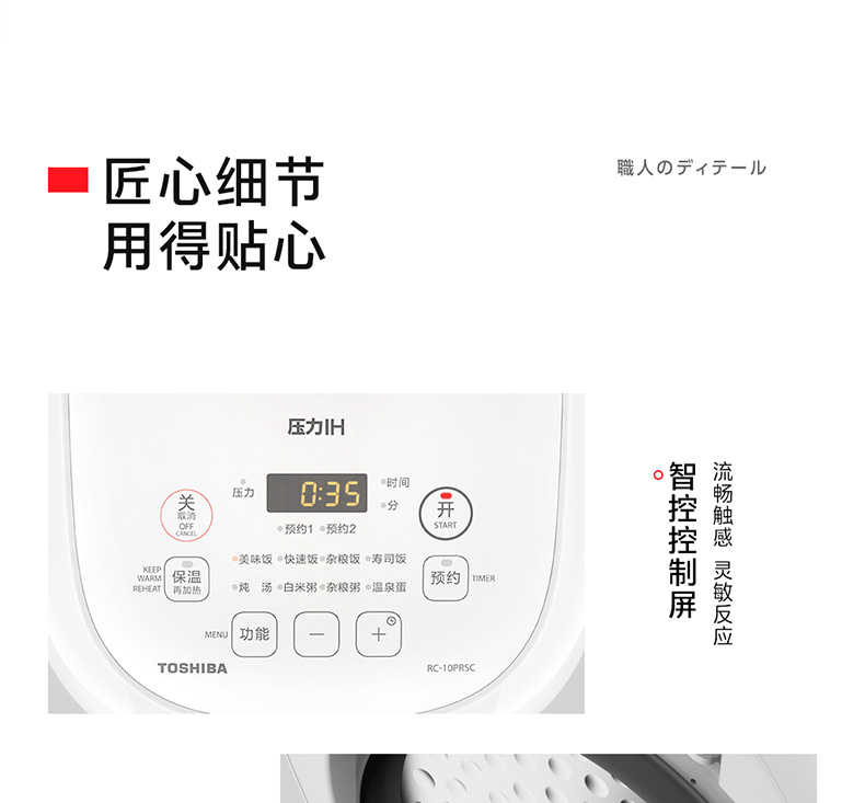 商品详情