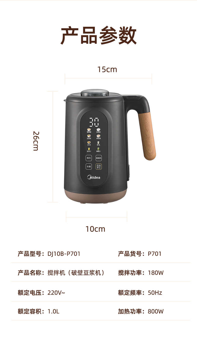 商品详情