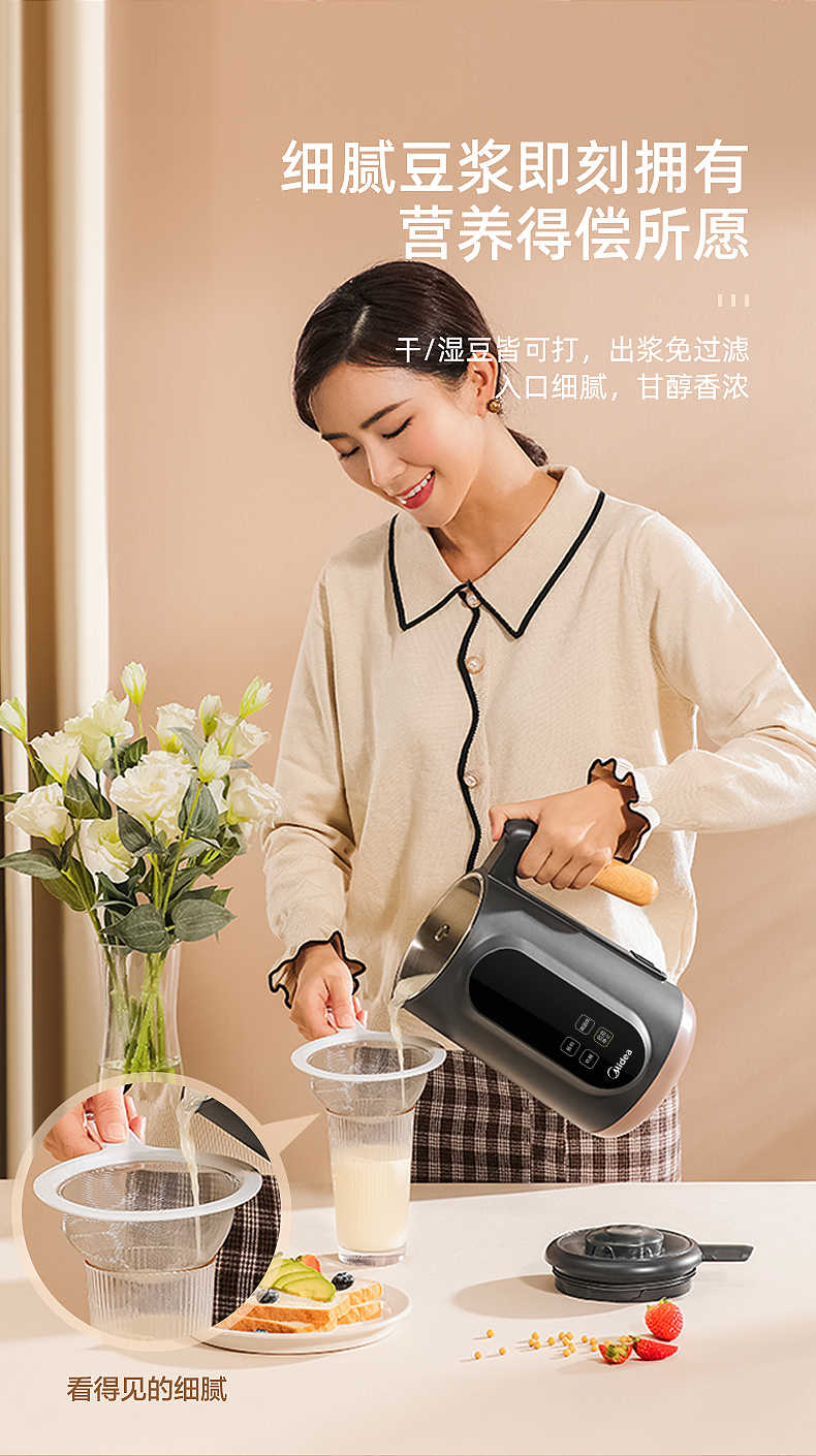 商品详情