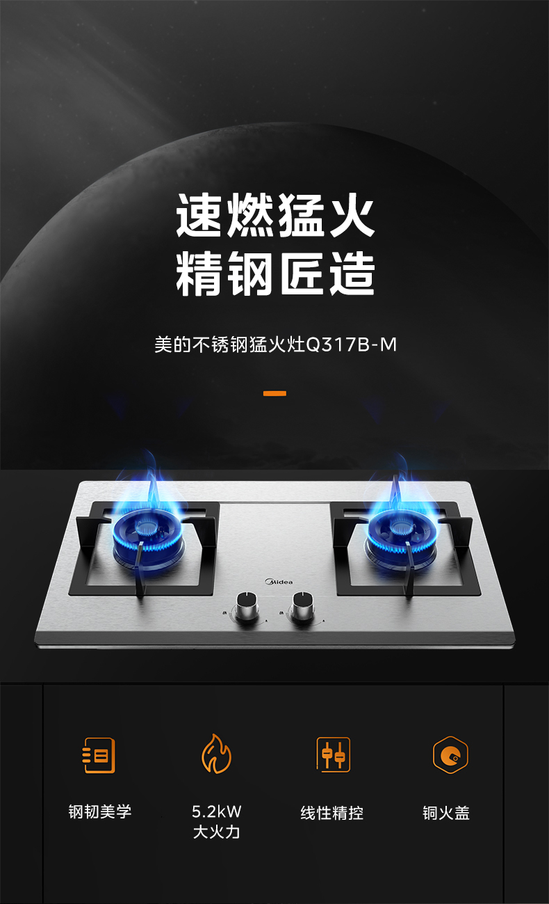 产品详情介绍