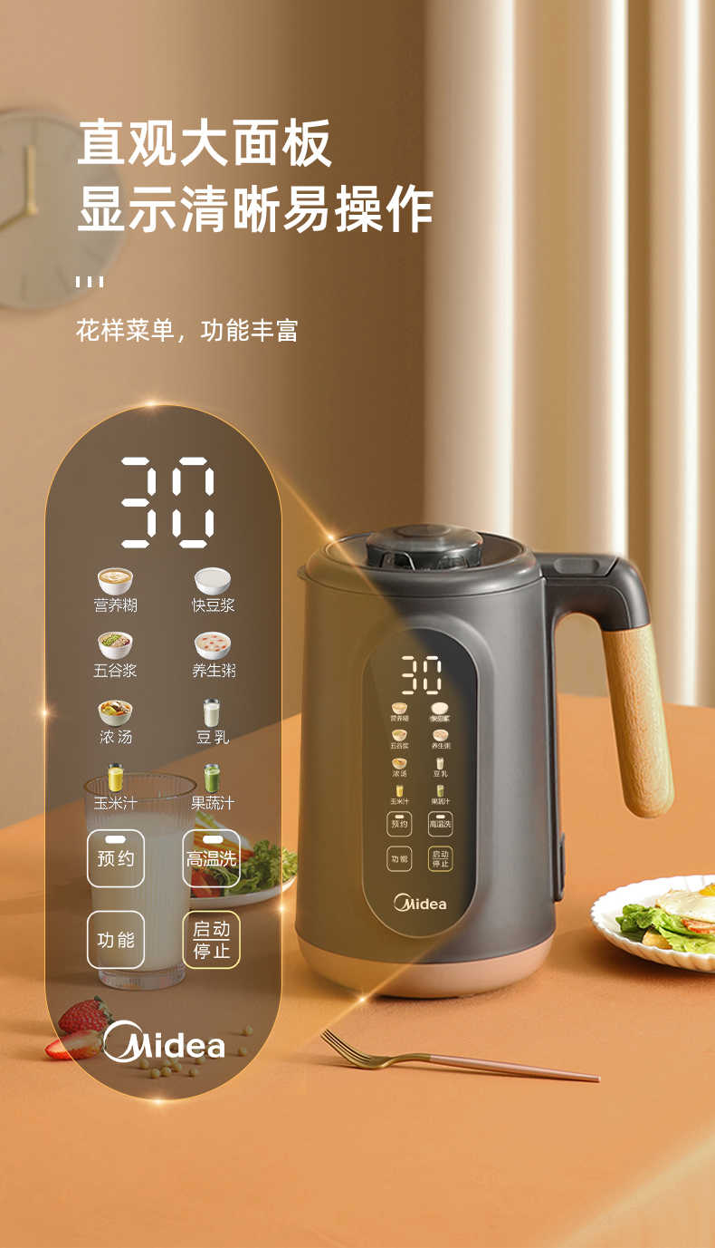 商品详情