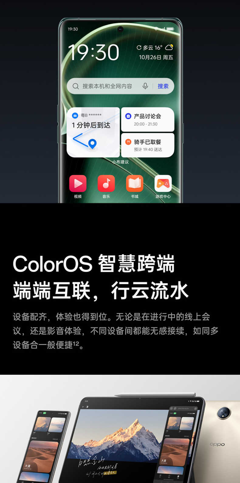 商品详情