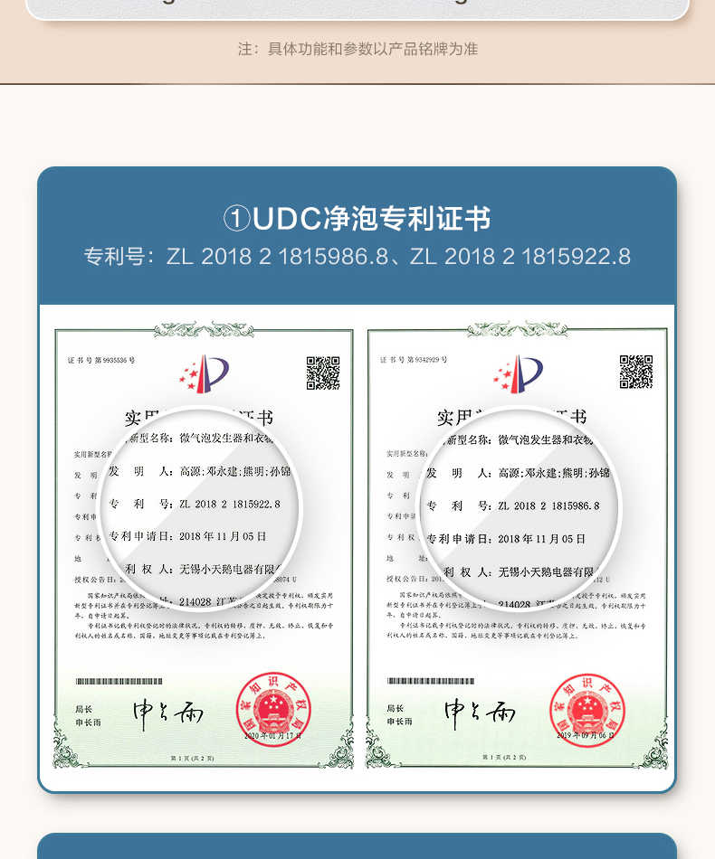 商品详情