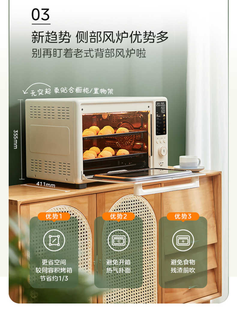 商品详情