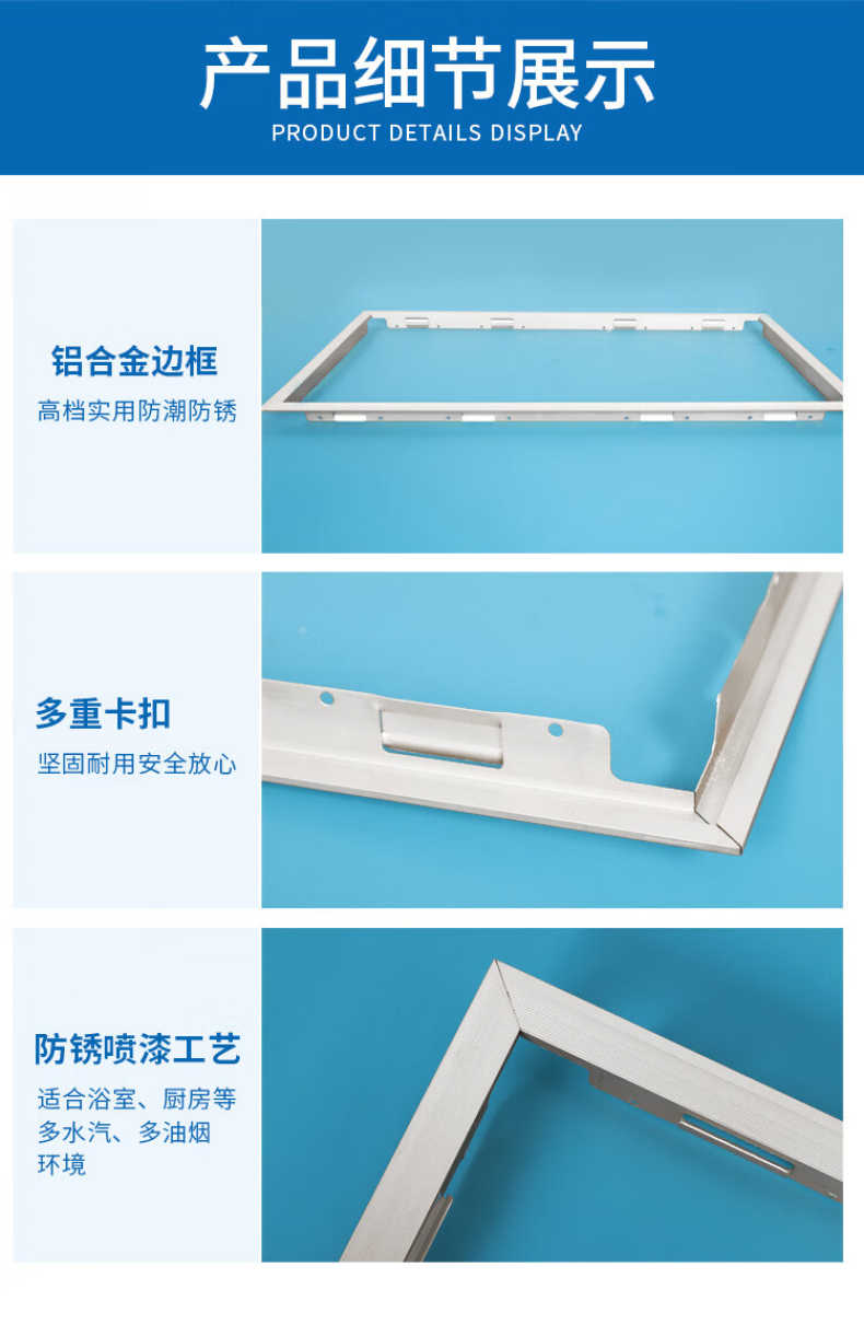 商品详情