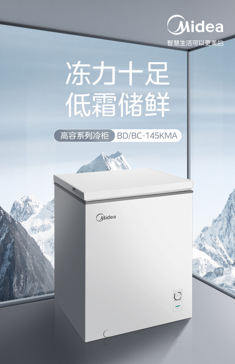 产品详情介绍