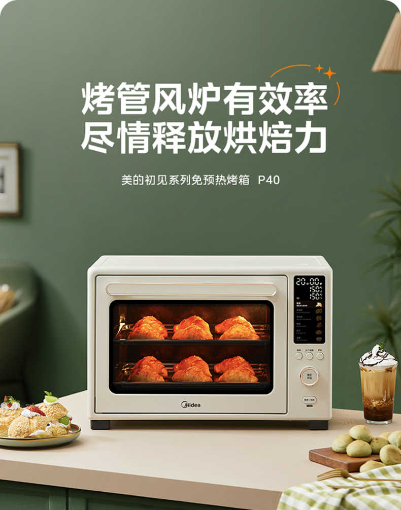 商品详情