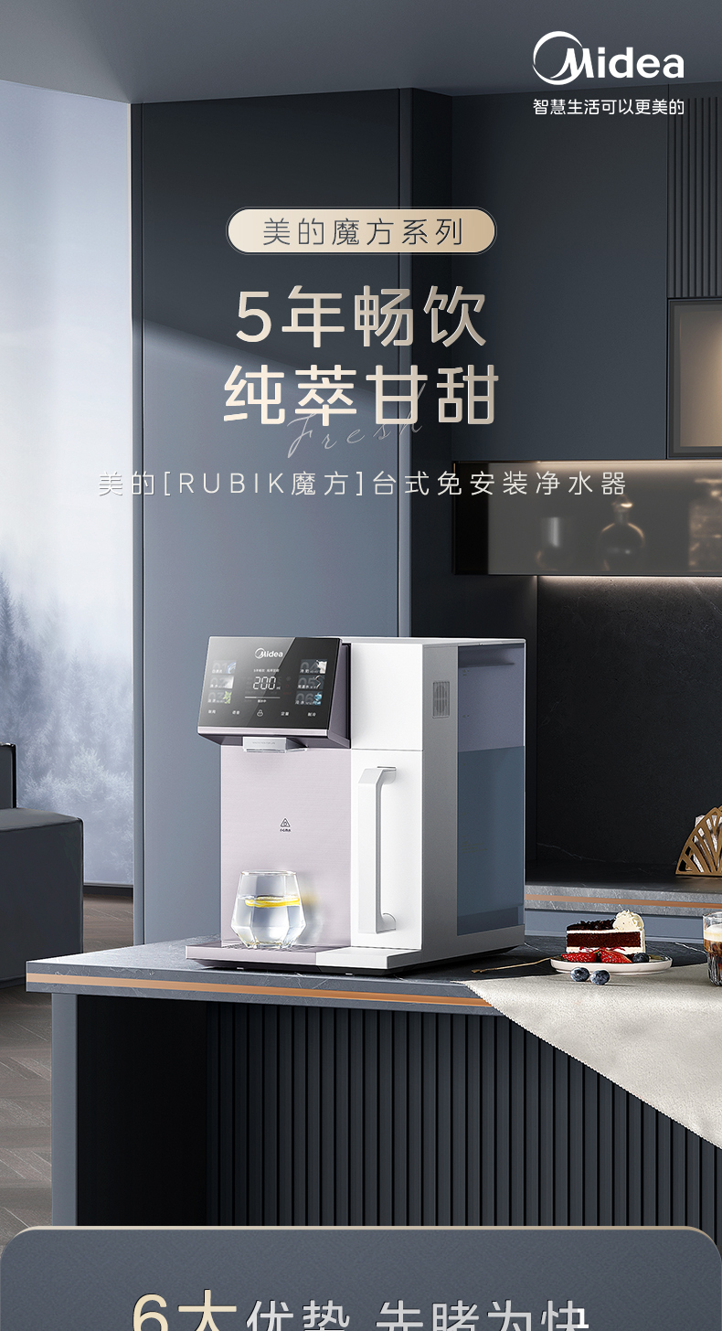 产品详情介绍