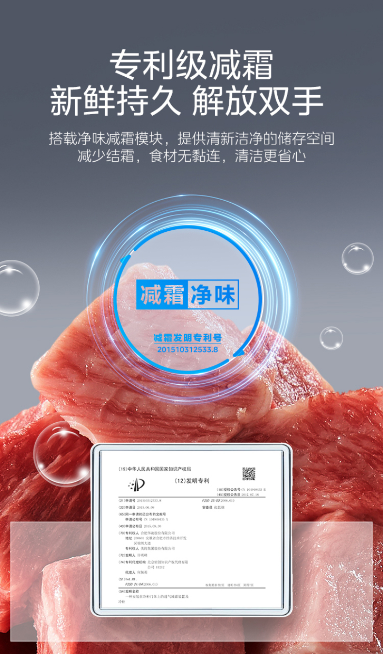 产品详情介绍