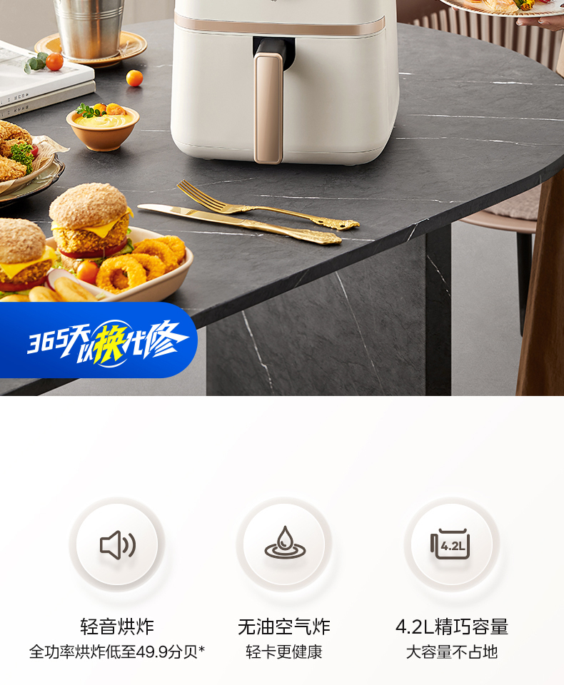 产品详情介绍