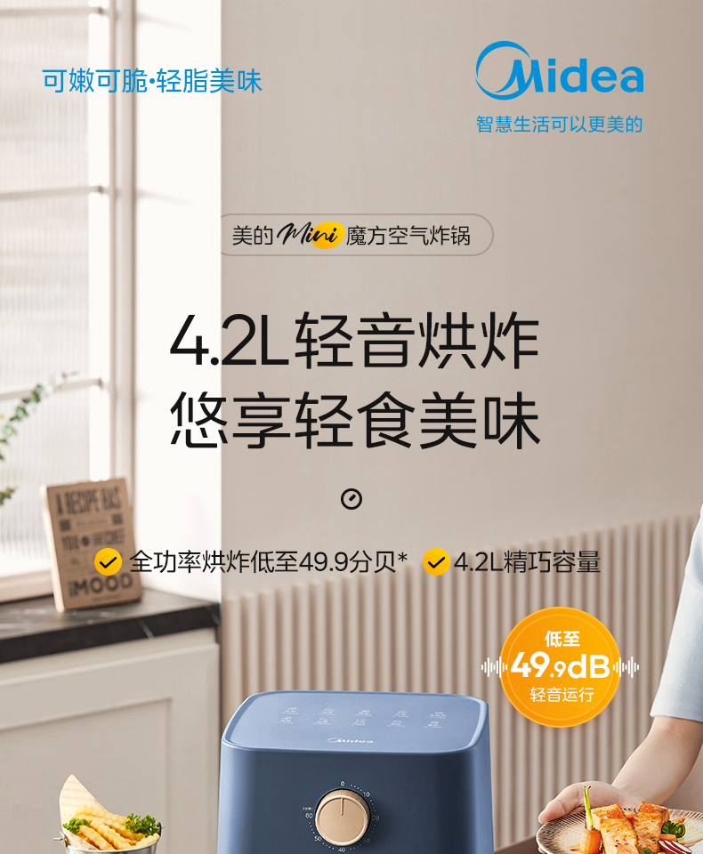 产品详情介绍