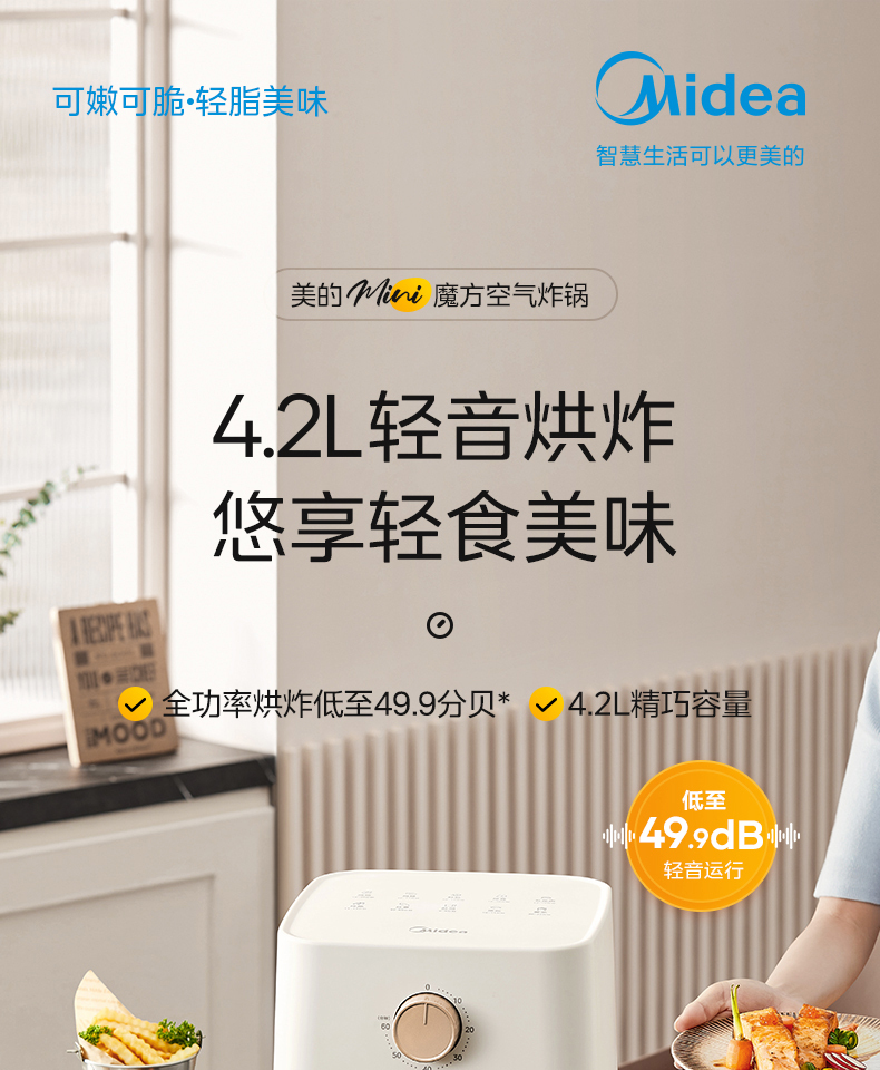 产品详情介绍