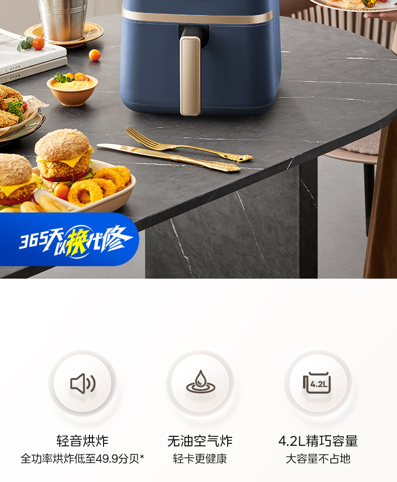 产品详情介绍