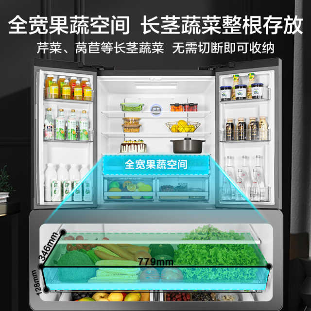 美的十字门冰箱 海量囤鲜 一级双变频 干湿分储空间PT净味 MR-666WSPZE