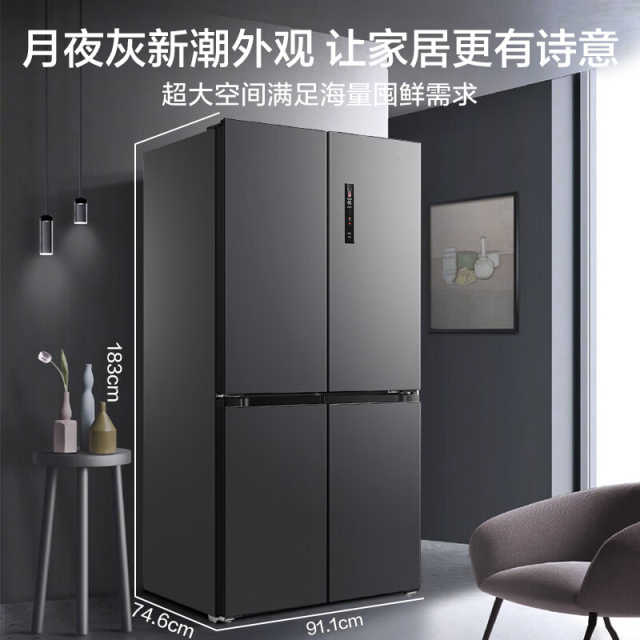 美的十字门冰箱 海量囤鲜 一级双变频 干湿分储空间PT净味 MR-666WSPZE