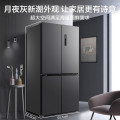 【大容量】美的十字门冰箱 海量囤鲜 一级双变频 干湿分储空间PT净味 MR-666WSPZE