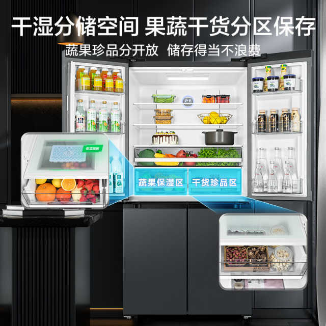 美的十字门冰箱 海量囤鲜 一级双变频 干湿分储空间PT净味 MR-666WSPZE