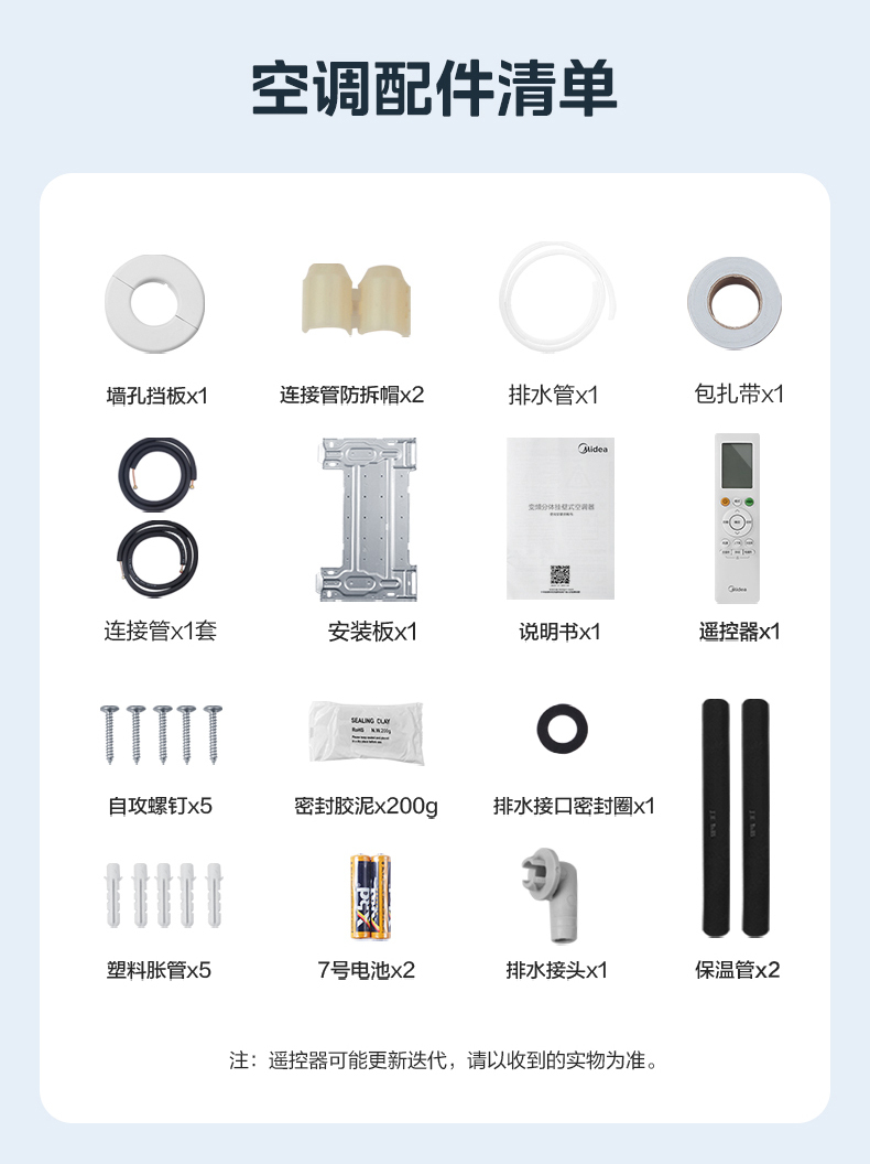 产品详情介绍
