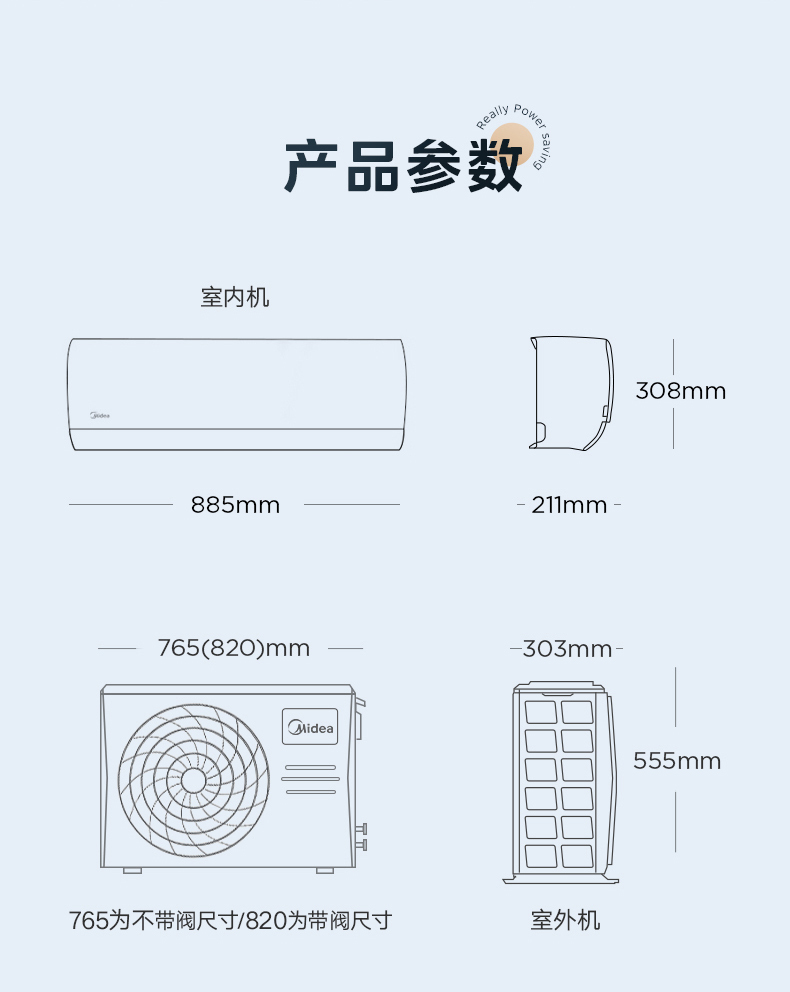 产品详情介绍