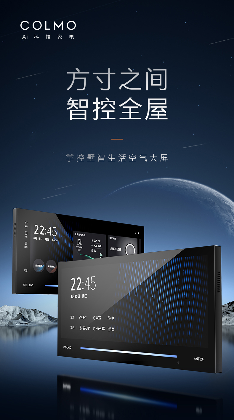 产品详情介绍
