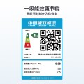 MH-301J-C 换气扇 龙卷风J3 Pro 无控制器 换气28W  3级能效 D