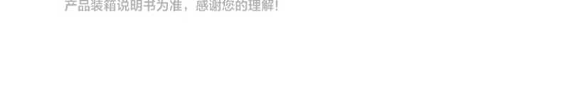 商品详情