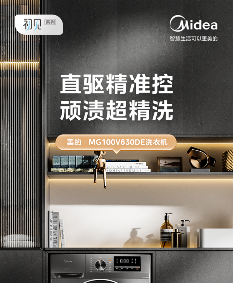 产品详情介绍