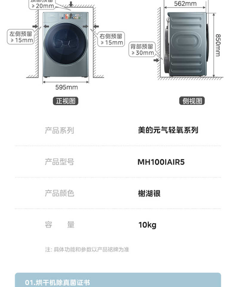 商品详情