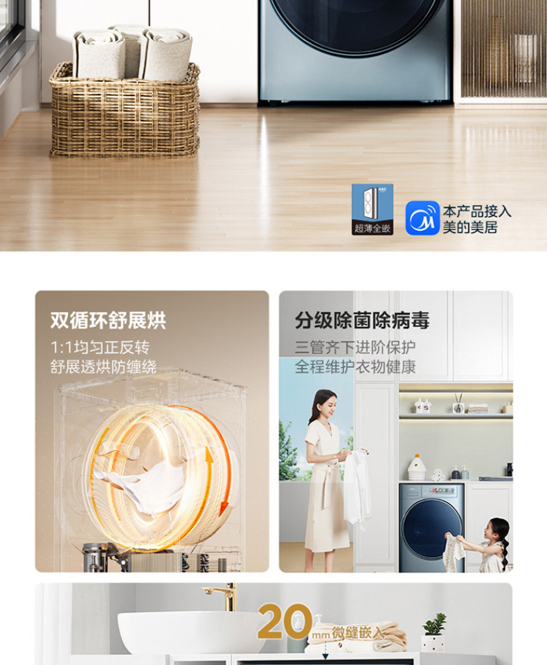 产品详情介绍