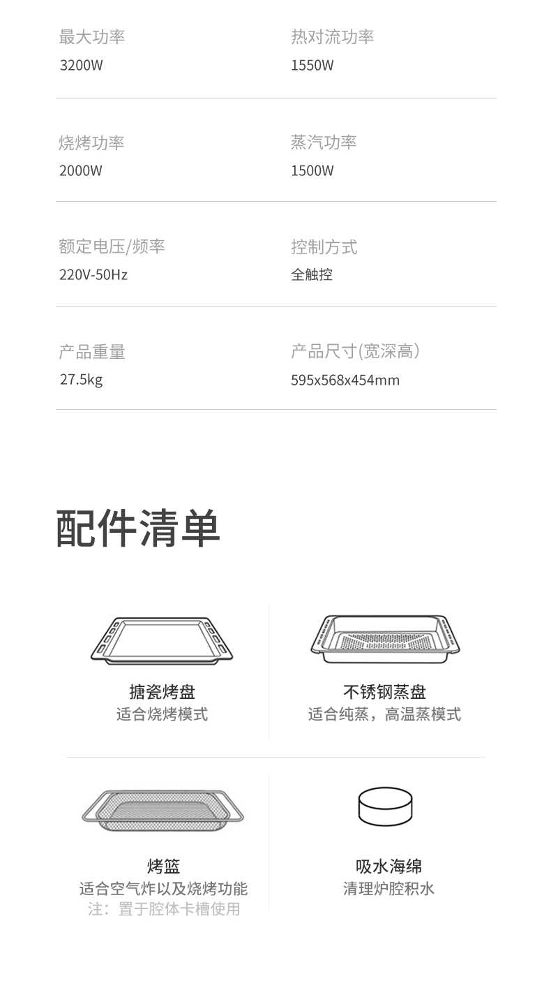 商品详情