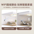 【一口价】美的智能吸顶灯 明轩X2215 圆灯 36W WIFI智控+高显指