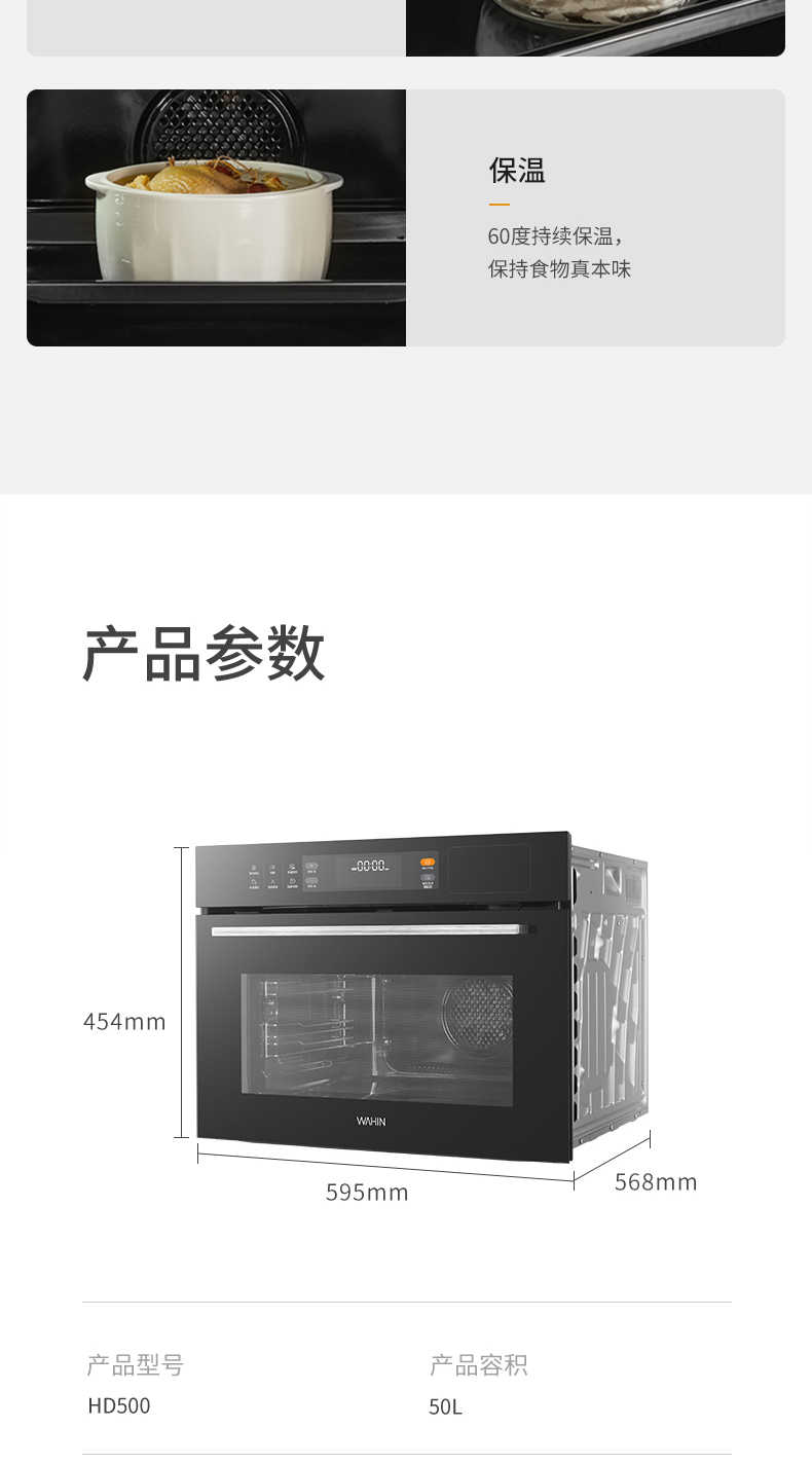 商品详情