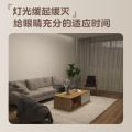 【一口价】美的智能吸顶灯 明轩X2215 圆灯 36W WIFI智控+高显指