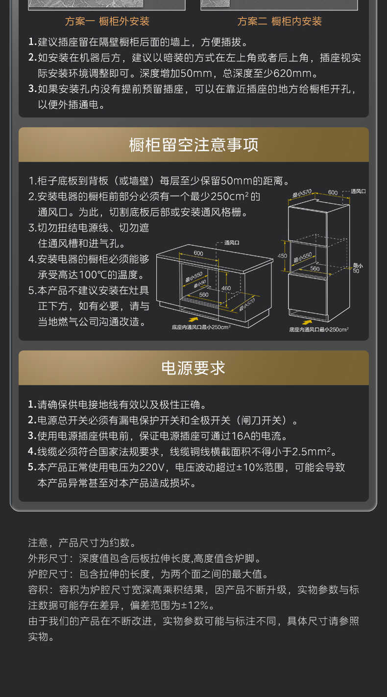 商品详情