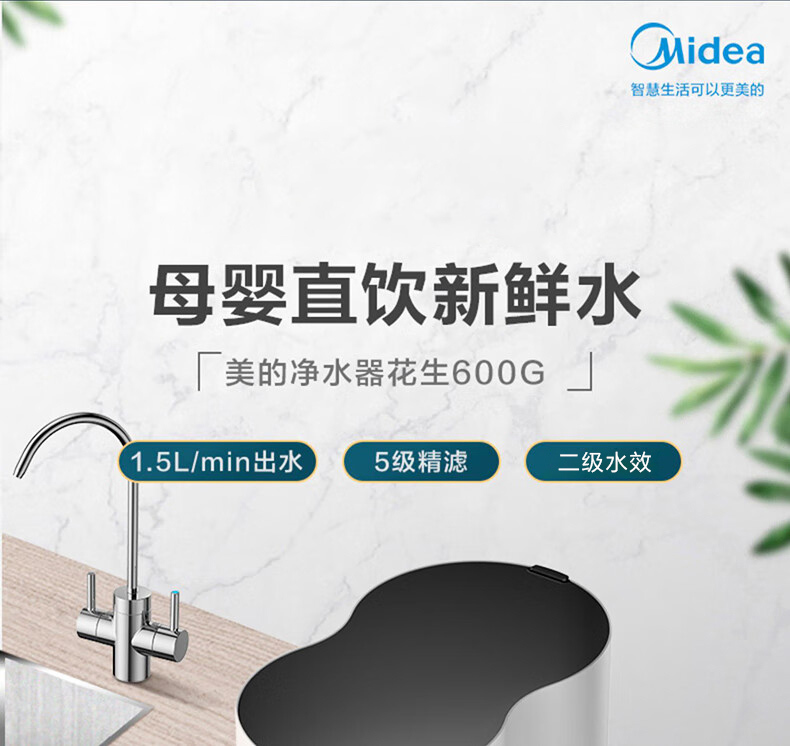 产品详情介绍