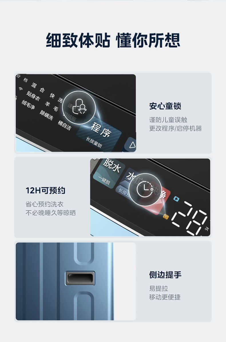 商品详情