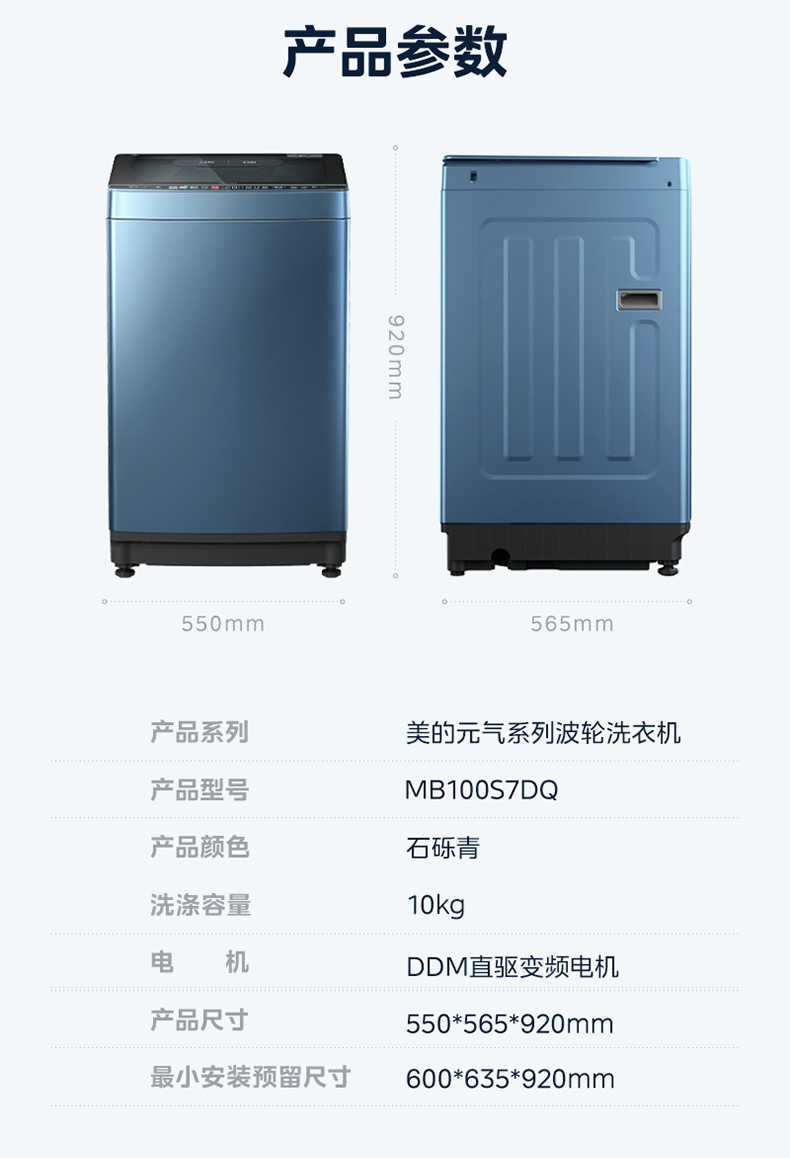 商品详情