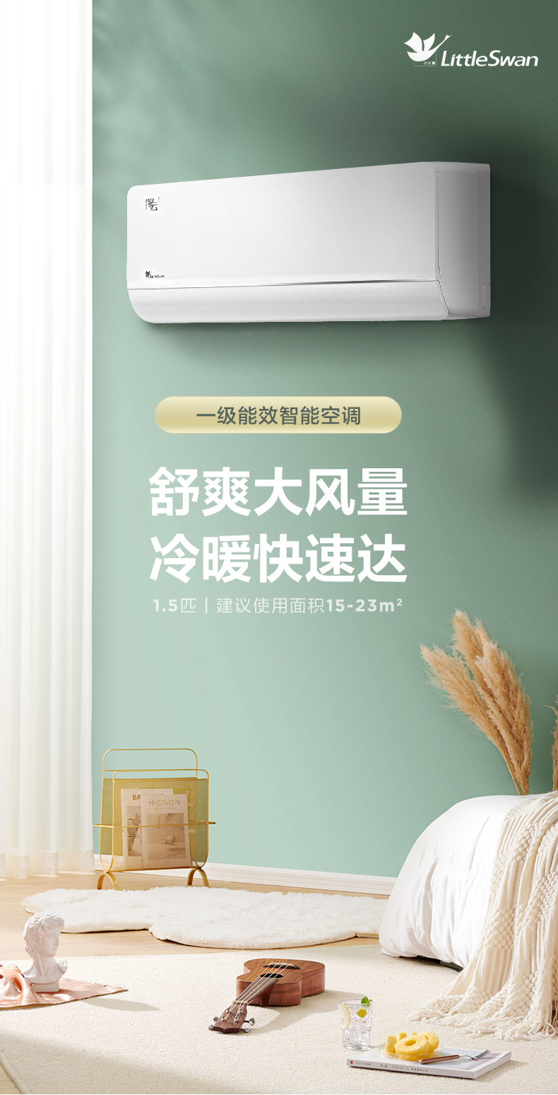 产品详情介绍